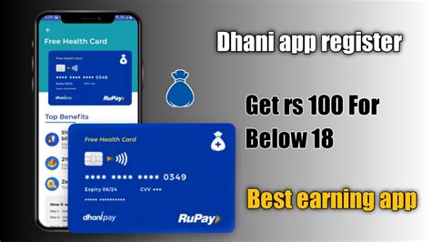 Dhani App Se Paise Kaise Kamaye How To Earn With Dhani For Minors