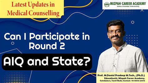 Can I Participate In Round Of Aiq And State Quota Students Doubts