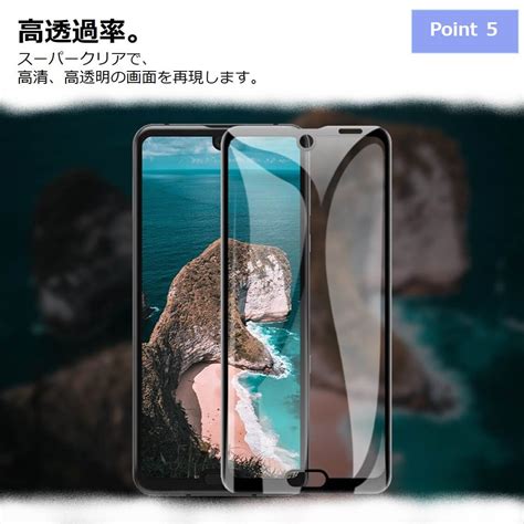 【楽天市場】aquos Sense 4 Lite フィルム 全面保護 Aquos Sense 5g Sense 4 Plus Sense 4