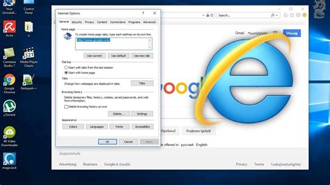 How To Turn On Popup Blocker In Internet Explorer Youtube