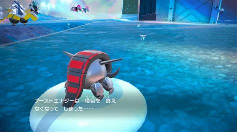 【ポケモンsv】ブーストエナジーの効果と入手方法｜使い道【スカーレットバイオレット】 神ゲー攻略