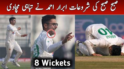 Abrar Ahmed Great Bowling Vs Eng Test 2022 Abrar Ahmed Bowling Today