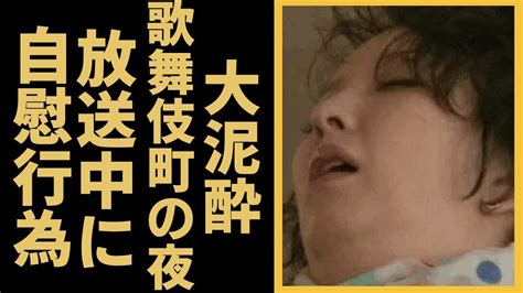 高橋由美子、歌舞伎町での泥酔と自慰行為の真相に驚き！ Alphatimes