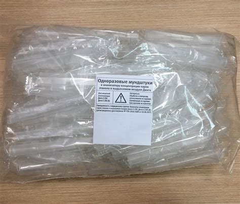 Мундштук для алкотестеров Динго Е-200
