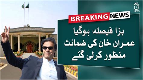 Relief For Pti Ihc Granted Bail To Imran Khan Live Coverage