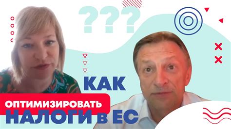 Эстония: возможности для холдинговых компаний - YouTube
