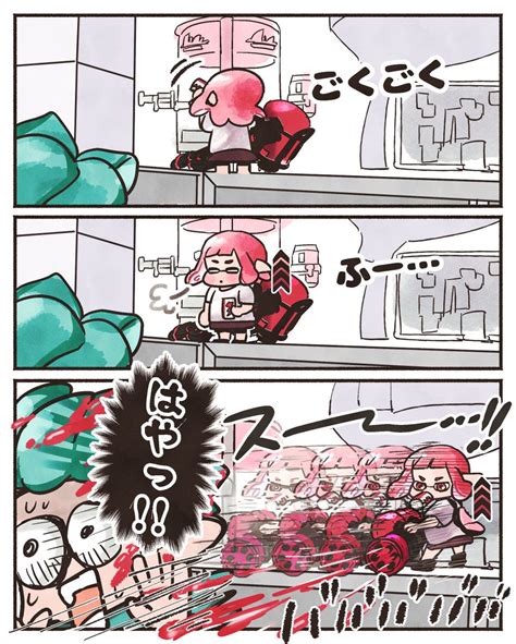 スプラトゥーン「スプラ3で遊ぶ人向けの募集イラストです。 人数募集のアイコンとしてご自由にお使い」ぴぴまるの漫画