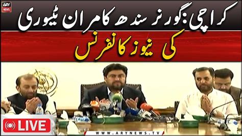 LIVE Governor Sindh Kamran Tessori And MQM Leaders Press Conference