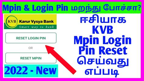 How To Reset Kvb Mpin And Login Pin Tamil How To Change Kvb Mpin