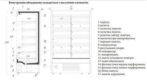 Пристенная вертикальная холодильная витрина (регал) ADХ150 Juka