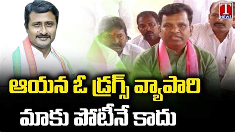 Brs Leader Gadari Kishore Fire On Nalgonda Congress Mp Candidate