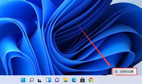 如何解决win11安装后任务栏没有图标？ 系统部落