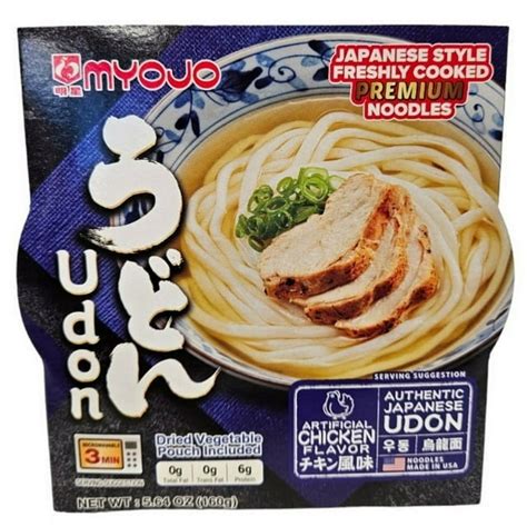 Myojo Bowl Udon Variety Flavor Original Beef Chicken Hotandspicy 564oz Pack Of 6