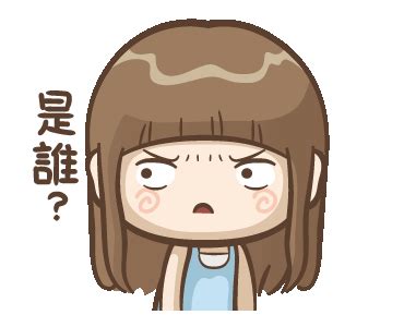 Line Official Stickers Super Hyper Misa 2 Example With Animation