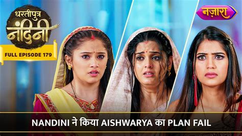 Nandini Ne Kiya Aishwarya Ka Plan Fail Full Episode