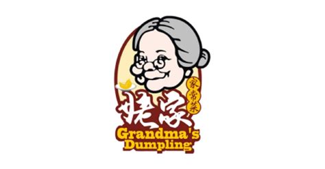 Grandma S Dumpling Exhibition Street Order Pickup And Delivery