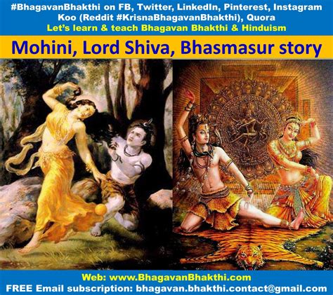 Mohini Lord Shiva Bhasmasura Story Correct Full Information