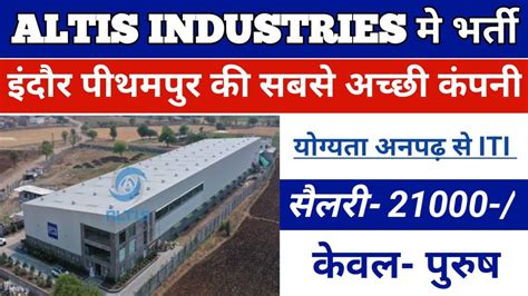 Altis Industries Jobs In Indore Pithampur Job Chaiye