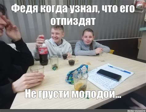 Создать мем "школа интернат, реабилитационный центр для детей, школа ...
