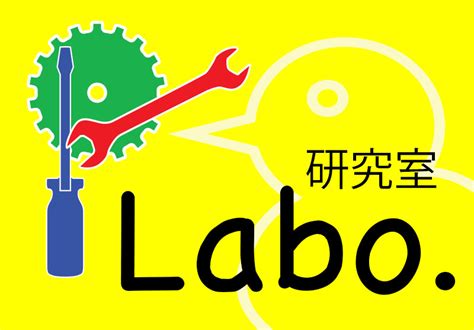 株式会社シー・アンド・エヌ ネクスト ｜ トピックスカテゴリー ｜ イメージアップ・創意工夫