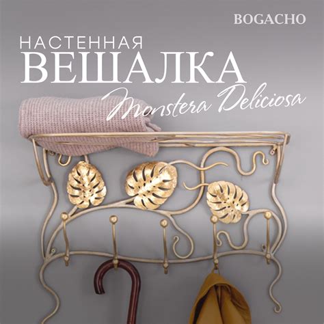 Вешалка настенная неаполь (78 фото) - красивые картинки и HD фото