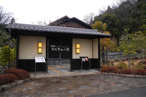 Sento Free Stock Photo - Public Domain Pictures