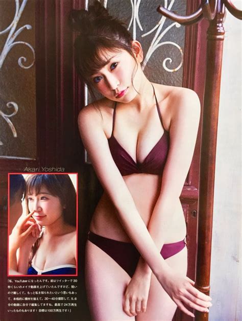 Yagura Nao Shiroma Miru X Yoshida Akari Phototoshoot