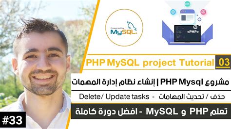 Php Mysql Php