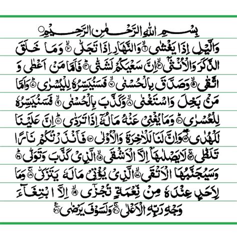 Surat Al Adiyat Bacaan Lengkap Dengan Tulisan Arab Latin Dan Artinya