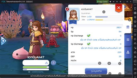 แนวทางการเล่นคลาส Swordman Crusader ใน Ragnarok M Eternal Love