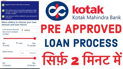 How To Apply Pre Approved Loan In Kotak Bank Kotak Pre Approved