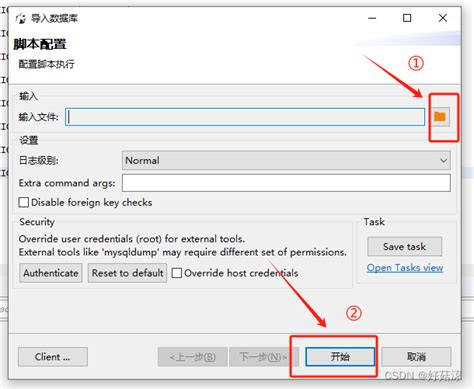 Dbeaver执行sql文件 Dbeaver怎么打开sql文件 Csdn博客