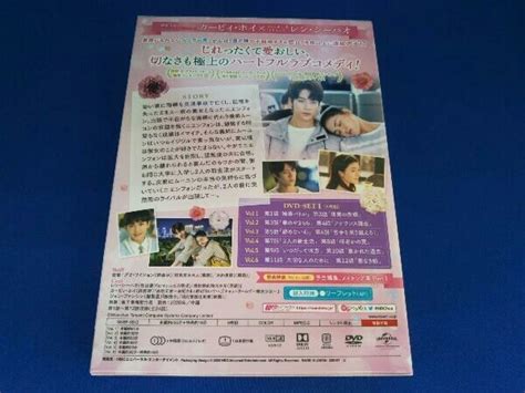 Yahooオークション Dvd イジワルな君に恋をした ~sweet First Love~