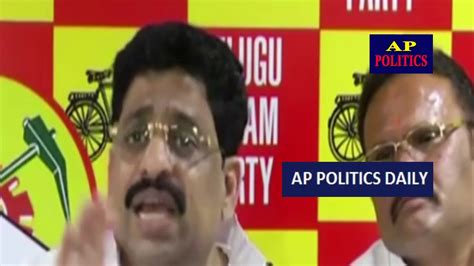 Buddha Venkanna Fires On YS Jagan AP Politics Daily YouTube