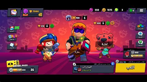 برول ستارز تحدي المبارزة باستر المصور السنمائي Brawl Stars Youtube