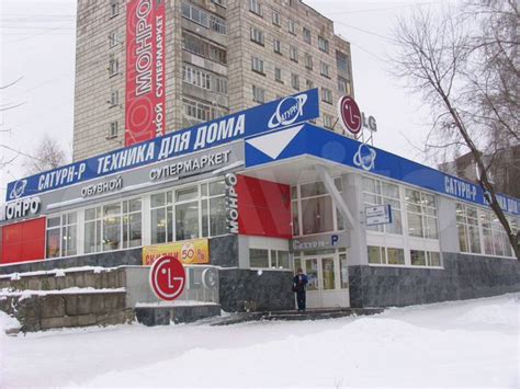 Торговая площадь, 1487.5 м² в Перми | Аренда коммерческой недвижимости ...