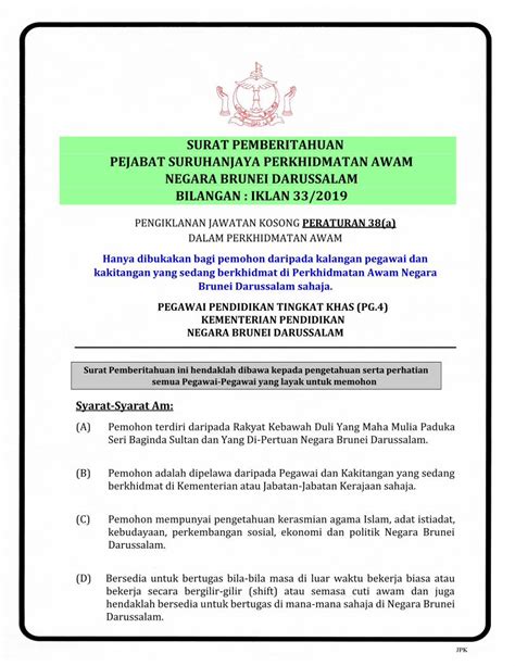 Pdf Surat Pemberitahuan Pejabat Suruhanjaya