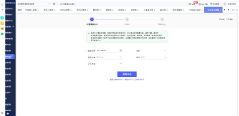 实收资本入账怎么做凭证 畅捷通