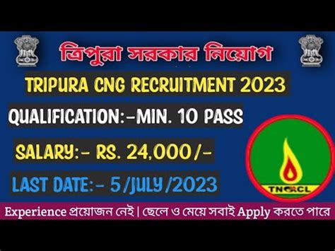 Tripura Job Tripura CNG Recruitment 2023 Mechanical Engineer Other