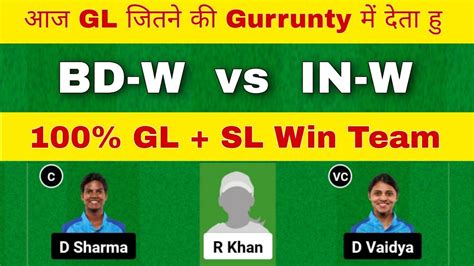 BD W Vs IN W Dream11 Team BD W Vs IN W Dream11 Prediction Bd W Vs