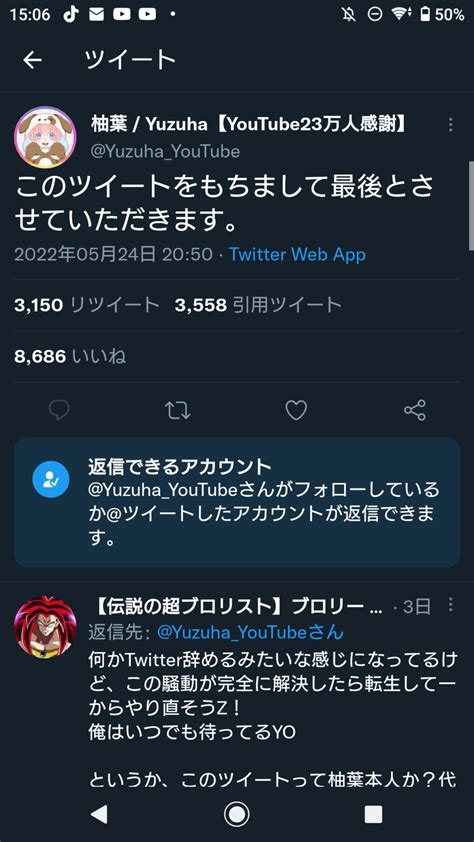 暇人とーる フォロバ100 On Twitter Sainou 最後じゃなくて草 9cyuxopke5