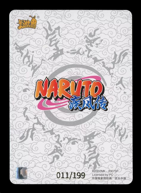 Naruto Kayou Se Graded By Mana Mana Grading Collectibles