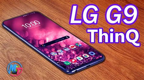 Lg G9 Thinq 2020 Final Design Is Here Youtube