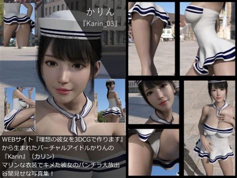 【td・all】『理想の彼女を3dcgで作ります』から生まれたバーチャルアイドル「松浦絵美」の写真集 Emi 01（エミ01） Libido