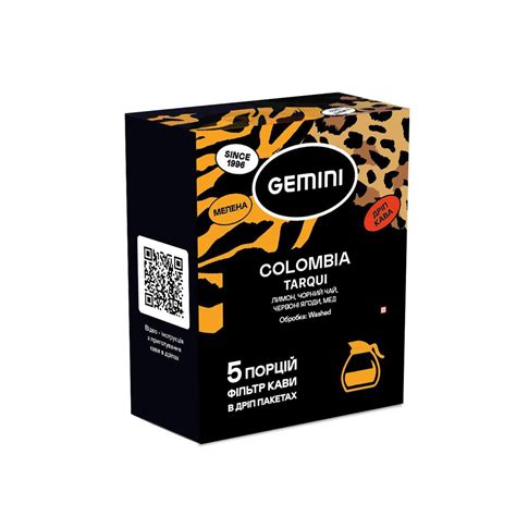 ᐉ Кофе Drip Gemini Colombia Tarqui 5 шт. (9827852)