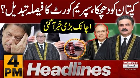 Supreme Court Big Decision ECP Latest News 4 PM News Headlines