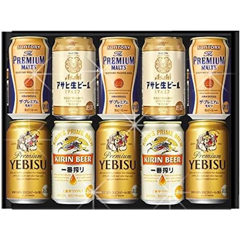 内祝い プレゼント 誕生日 国産プレミアムビール飲み比べセット20本 5社のプレミアムビール詰め合わせ ギフトセット 新しい到着