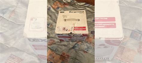 Йогуртница электрическая купить в Новосибирске | Товары для дома и дачи ...