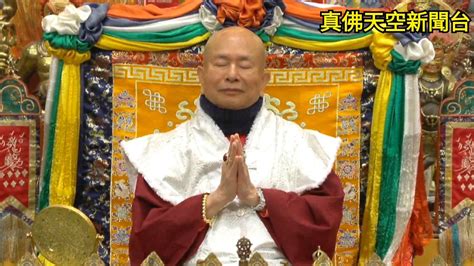 《真佛天空新聞極速報》2023年12月02日（六）聖尊蓮生活佛於西雅圖雷藏寺同修「觀世音菩薩本尊法」，並講授《維摩詰經》。 真佛天空新聞台