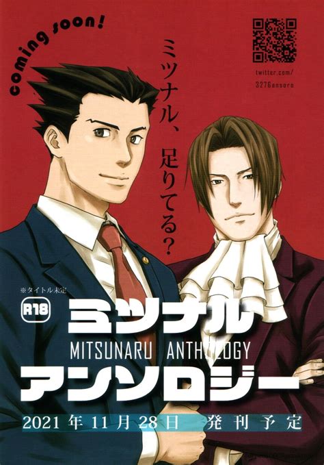 Uc Parade Our Point Of Compromise Ace Attorney Eng Myreadingmanga